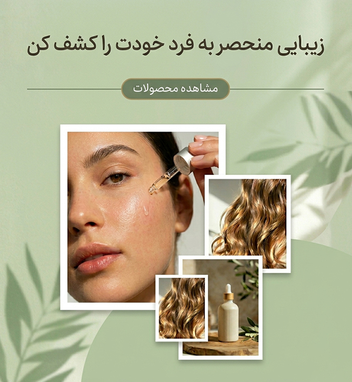 بنر تبلیغاتی